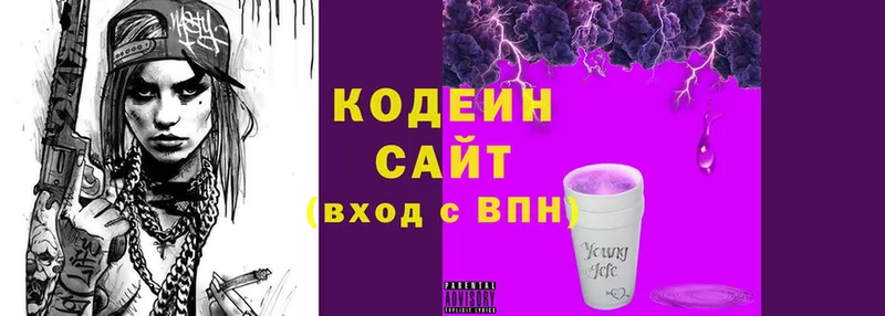 shop клад  Вышний Волочёк  Кодеиновый сироп Lean Purple Drank 